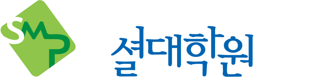 셜대학원